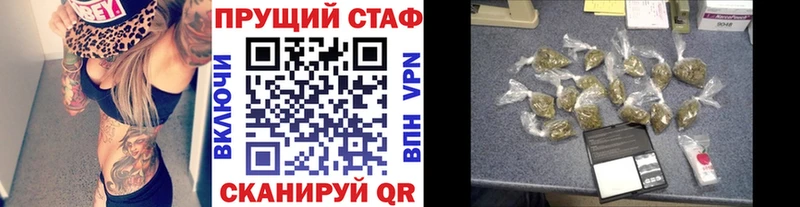 Купить закладку ГАШ  Псилоцибиновые грибы  АМФ  МЕФ  МАРИХУАНА  Кокаин  Альфа ПВП  Севастополь