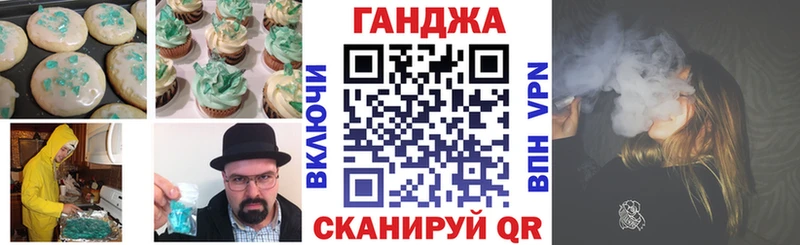 Купить закладки  Севастополь  Печенье с ТГК конопля 