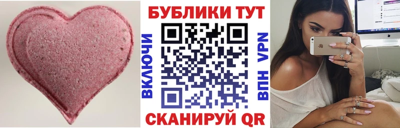 ЭКСТАЗИ VHQ  Купить закладки  Севастополь 