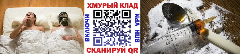 Купить  Севастополь  Героин гречка 