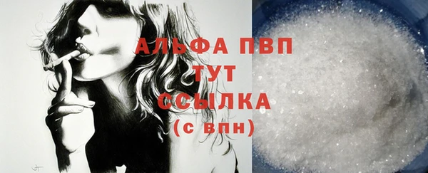 экстази Невельск