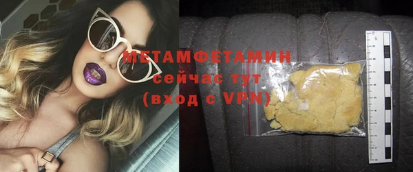 МДМА Покров