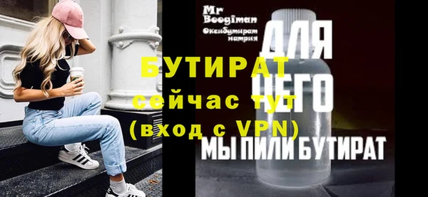 прущие грибы Пересвет