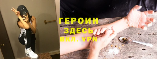 2c-b Покровск