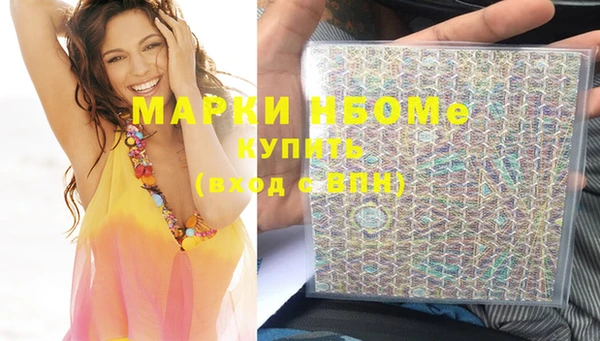 spice Покачи