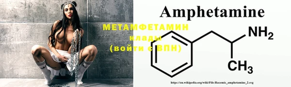 spice Покачи