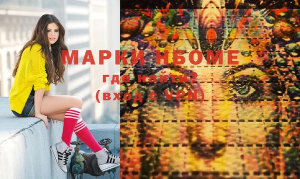 spice Покачи