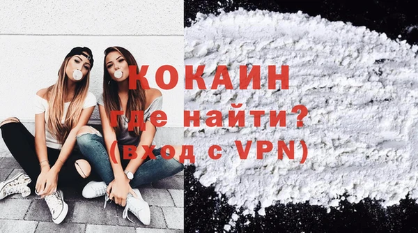 молекула духа Невьянск