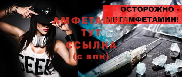 МДМА Покров
