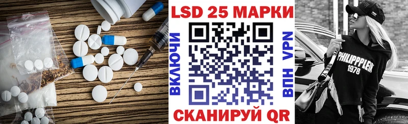 Купить закладки Севастополь ЛСД экстази ecstasy
