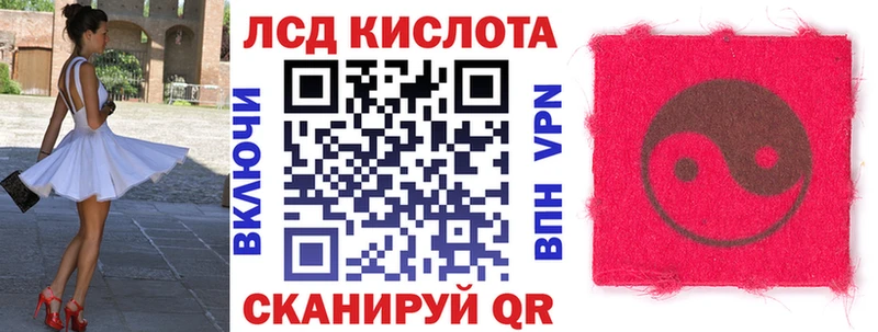 Купить  Севастополь  Марки N-bome 1500мкг 