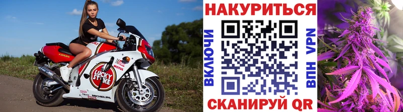 Конопля тримм  Купить  Севастополь 